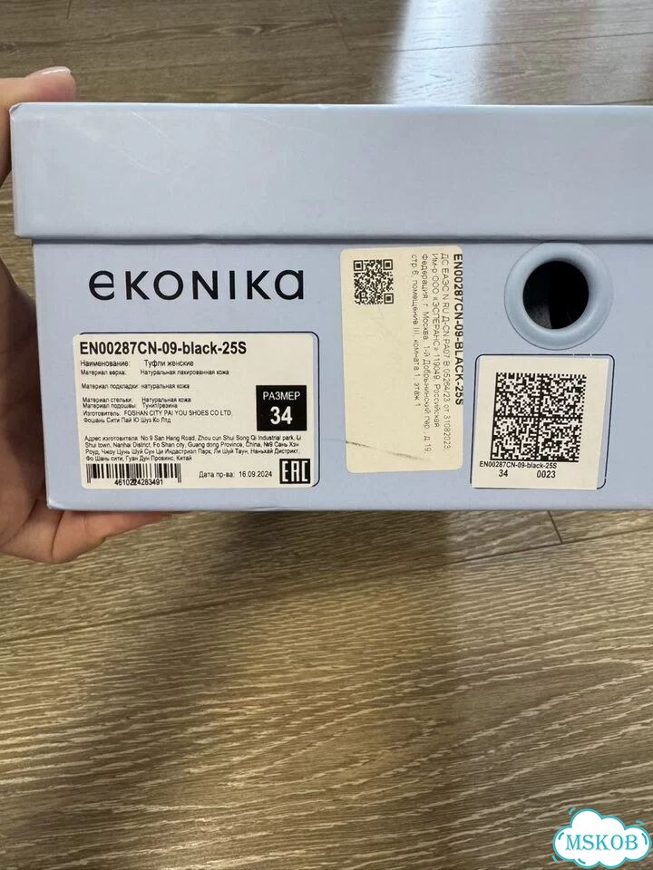 Туфли женские Ekonika 34 размер лакированная кожа фото 9