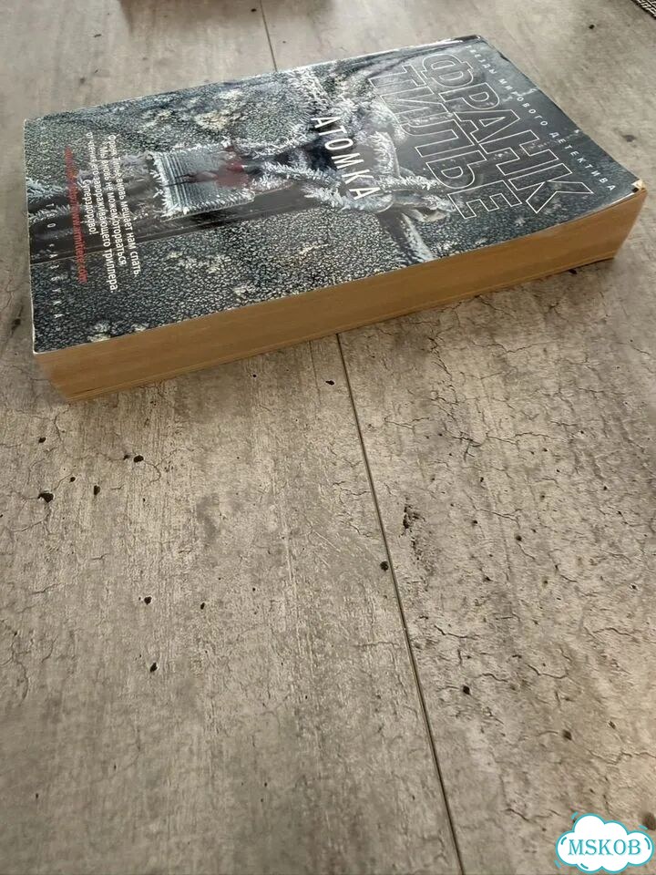 Книги фото 2