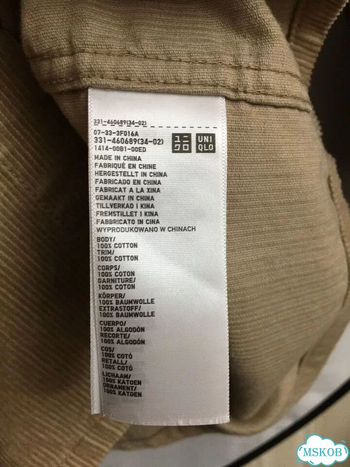 Вельветовая рубашка овершот Uniqlo M фото 8