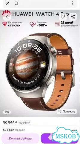 Часы huawei Watch 4 Pro Medes-L19L фото 3