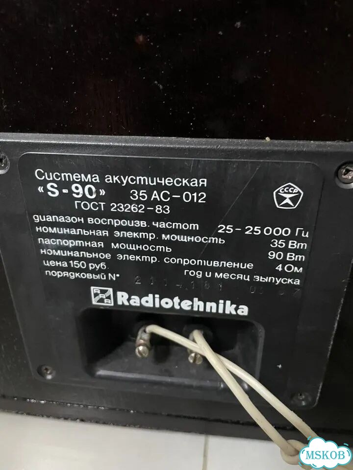 Колонки radiotehnika s90 фото 4