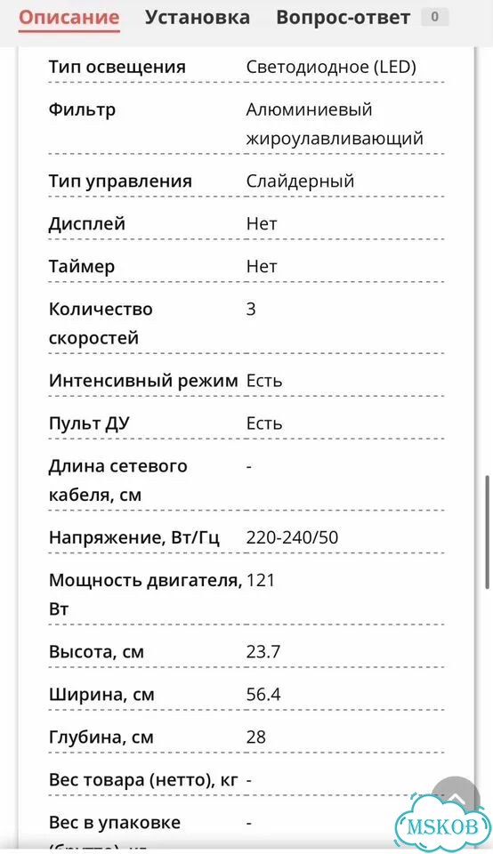 Вытяжка Elica ciak 2.0 S GR/A/60 встраиваемая фото 4
