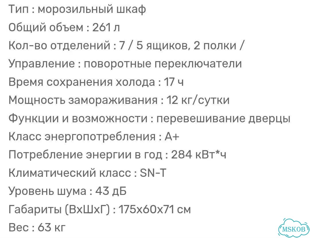 Морозилка indesit idu 0175 фото 6