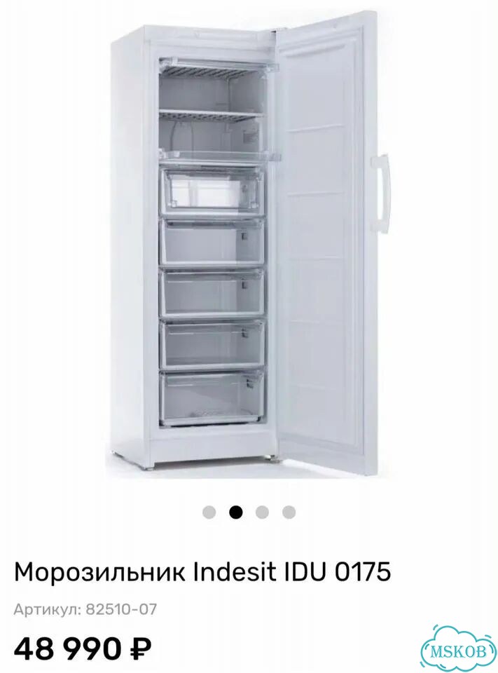 Морозилка indesit idu 0175 фото 7