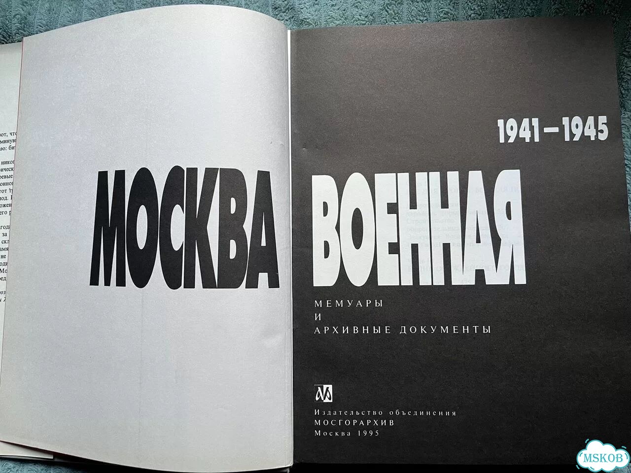 Исторический альбом фото 2