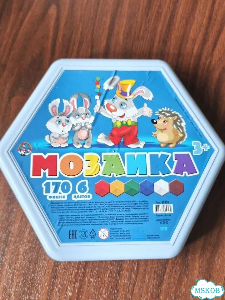 Игры для детей пакетом фото 1