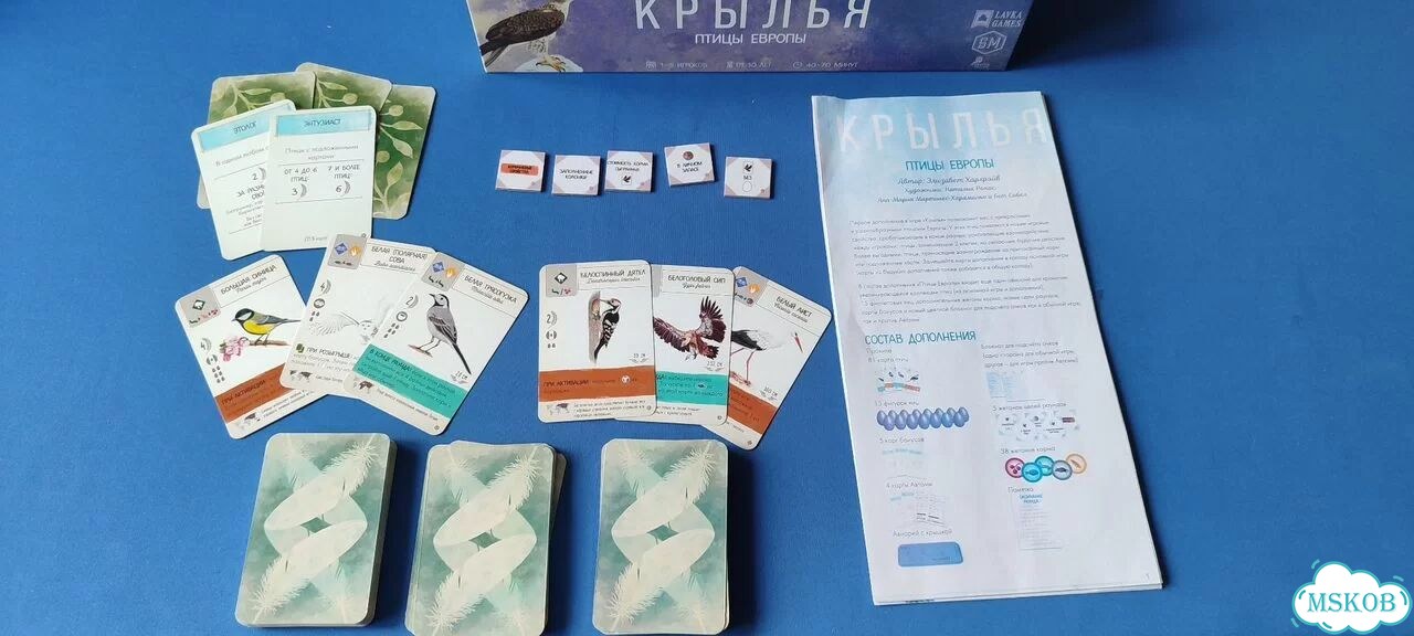 Настольная игра Крылья Птицы Европы pnp фото 1