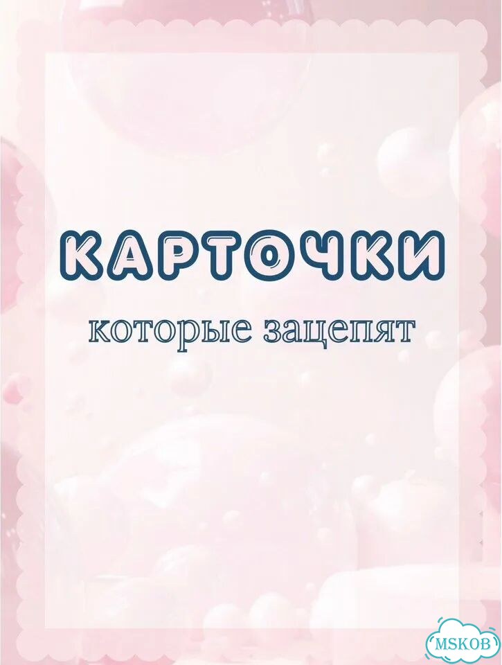 Инфографика для маркетплейсов фото 1