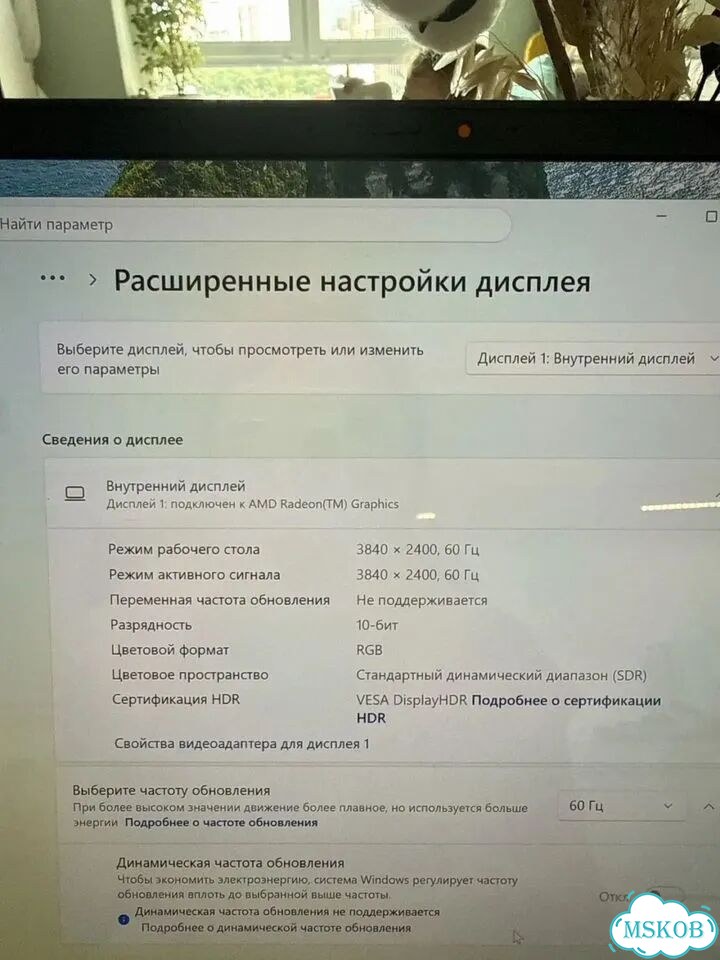 Нутбук Asus Vivobook Pro 16 фото 2