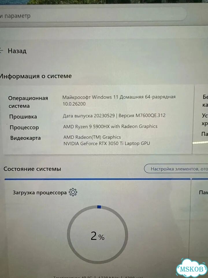 Нутбук Asus Vivobook Pro 16 фото 3