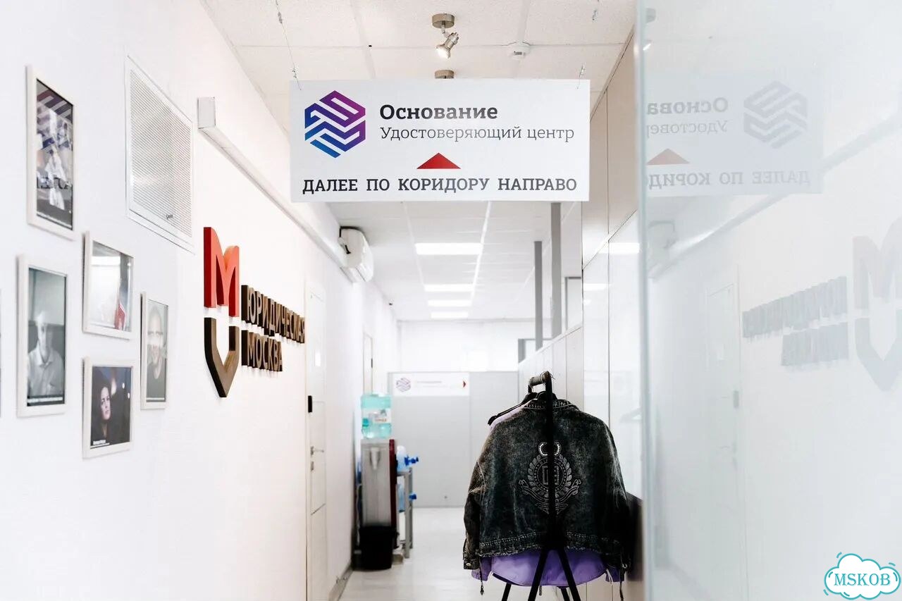 Юридический адрес для вашего бизнеса фото 10