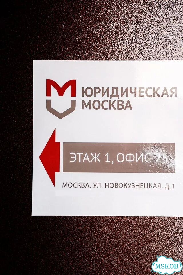 Юридический адрес для вашего бизнеса фото 2