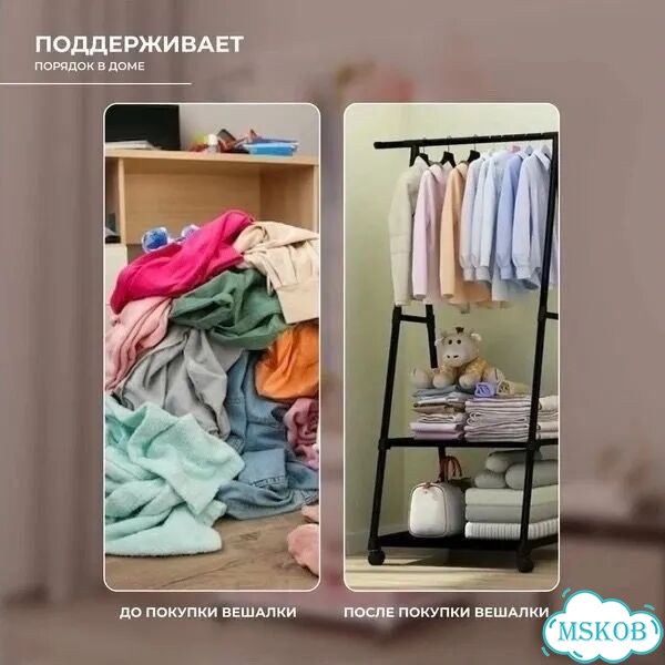 Вешалка напольная для одежды на колесиках фото 4