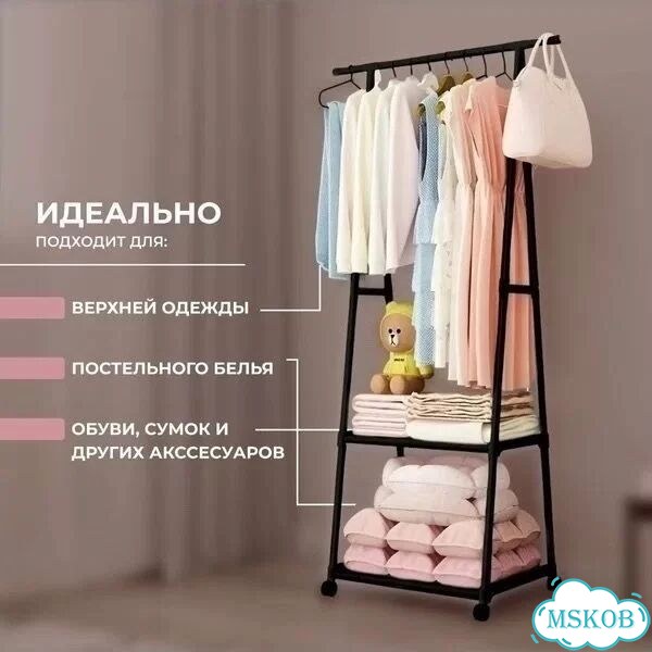 Вешалка напольная для одежды на колесиках фото 5