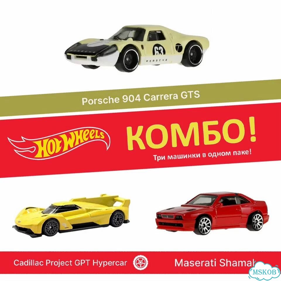 Коллекционное комбо Hot Wheels оригинал фото 3