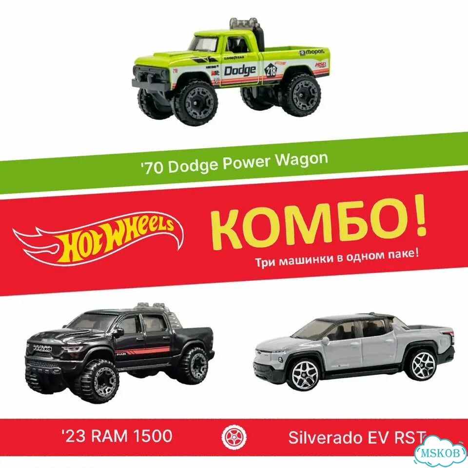 Коллекционное комбо Hot Wheels оригинал фото 4