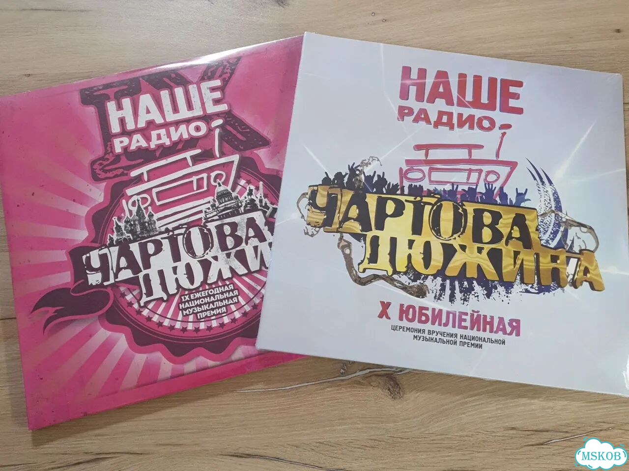 Винил Чартова дюжина фото 1