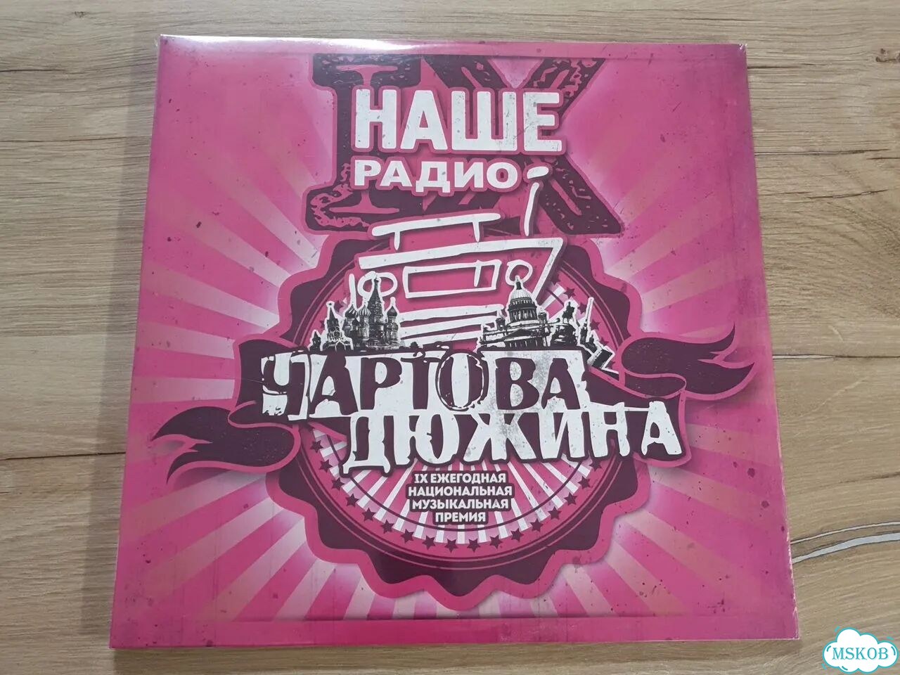 Винил Чартова дюжина фото 2