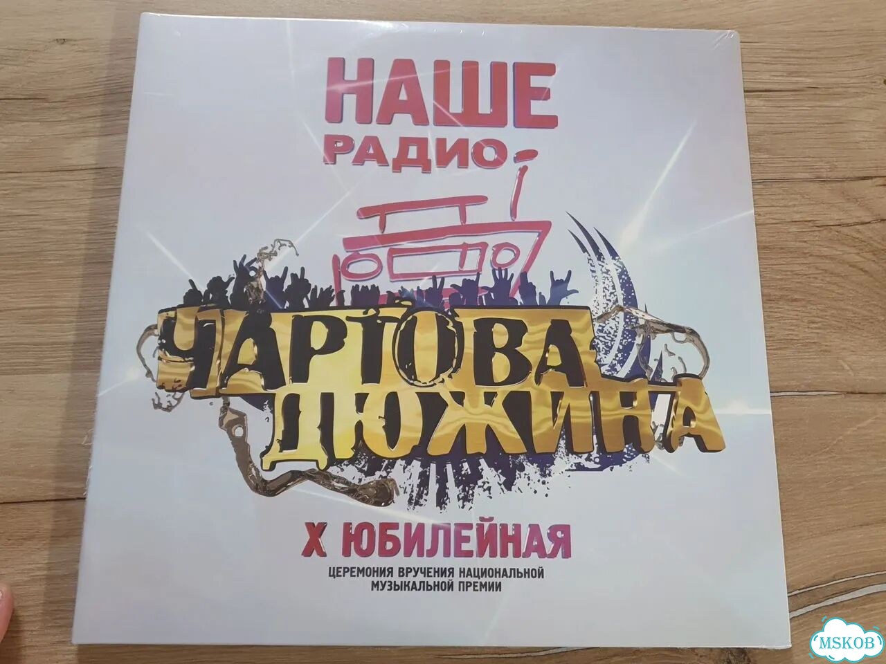 Винил Чартова дюжина фото 4