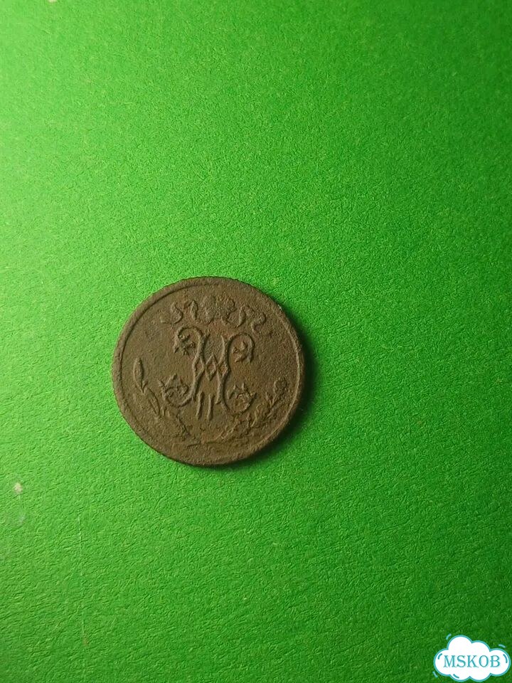Монета1/2 копейки 1914 года фото 2