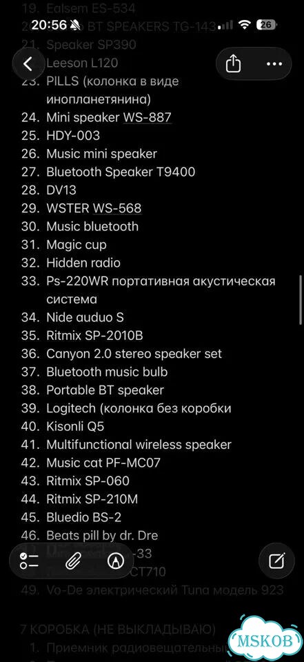 Продам наушники на любой вкус фото 5