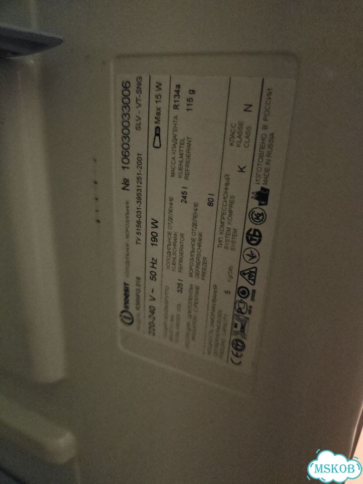 Холодильник indesit фото 4
