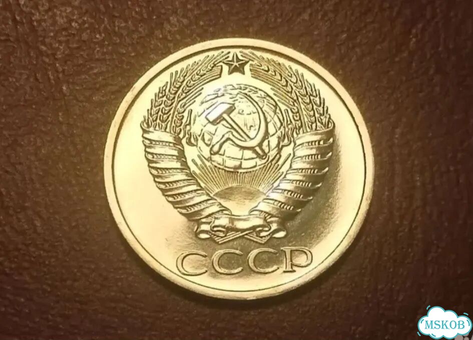 50 Копеек 1976+3 Коп. 1966 фото 2