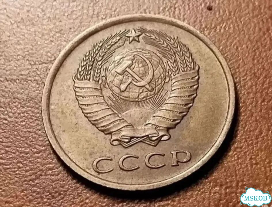 50 Копеек 1976+3 Коп. 1966 фото 4