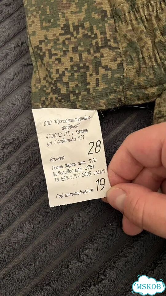Варежки военные пиксель фото 2