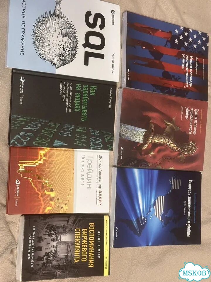 Книги про финансы фото 1