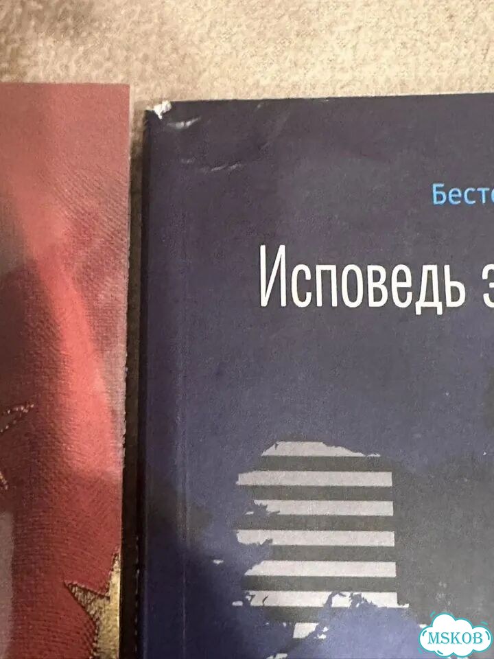 Книги про финансы фото 2