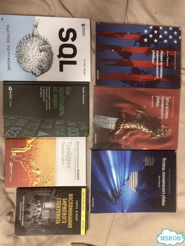 Книги про финансы фото 4