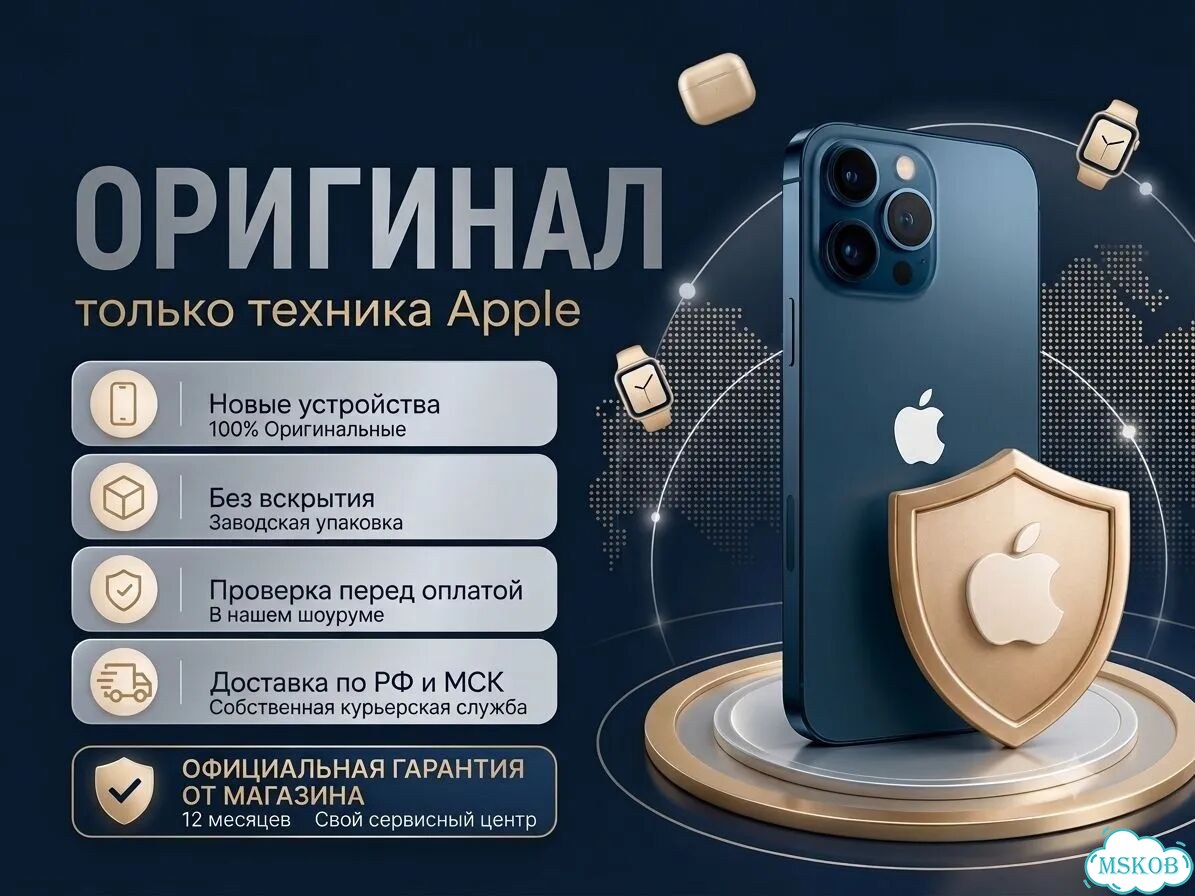 iPhone 15 Pro Max, 512 ГБ фото 2