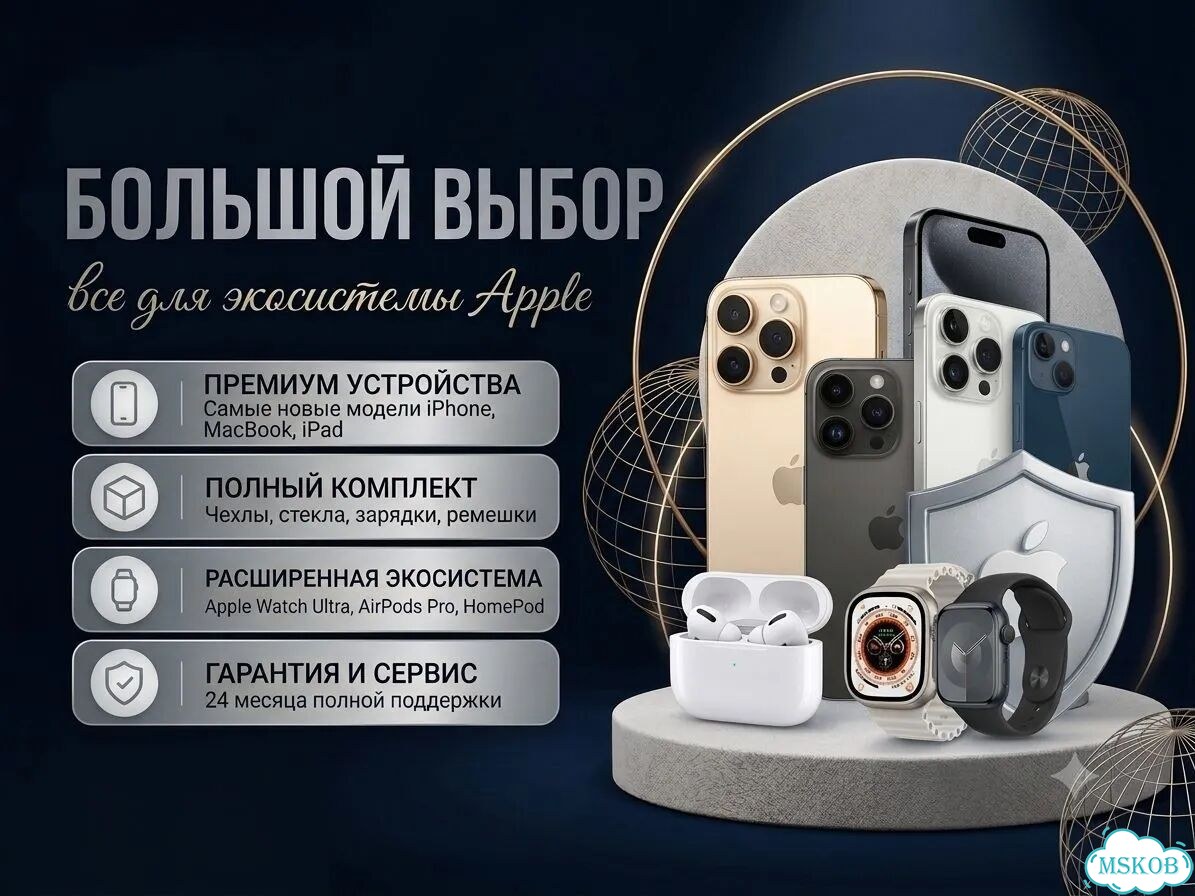 iPhone 15 Pro Max, 512 ГБ фото 3