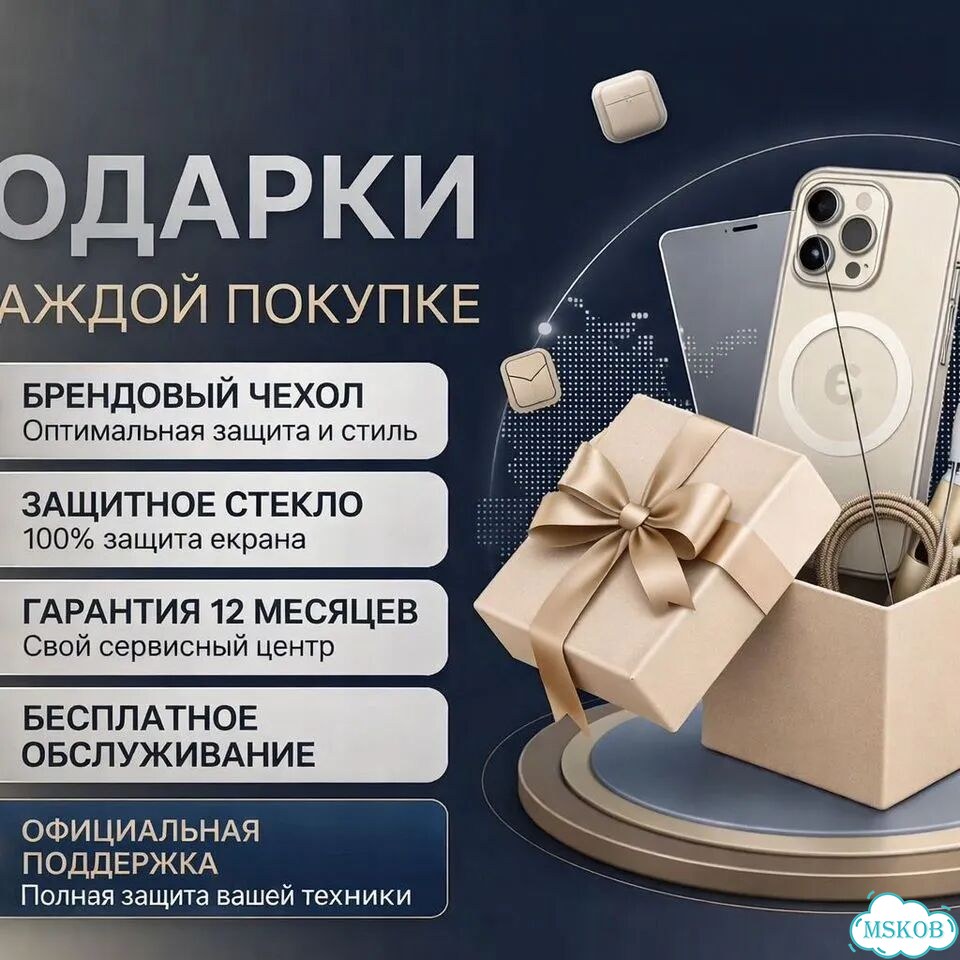 iPhone 15 Pro Max, 512 ГБ фото 7