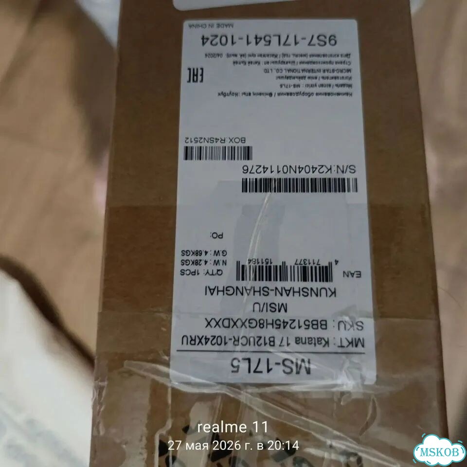 Игровой ноутбук msi katana 17 b12ucr фото 4