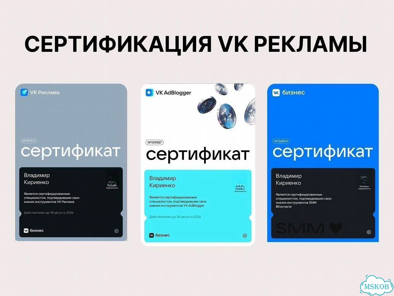 Яндекс Директ под ключ Москва фото 3