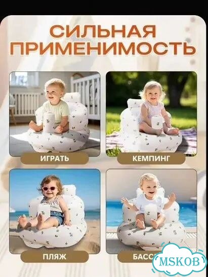 Надувное детское кресло для купания фото 1