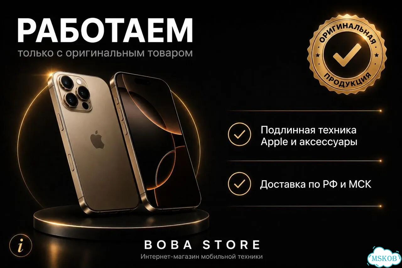 iPhone 14 Pro, 256 ГБ, eSIM фото 3