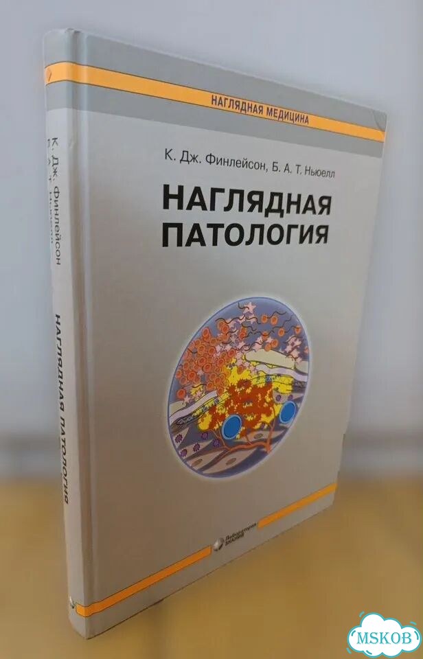 Книги для учебы фото 2