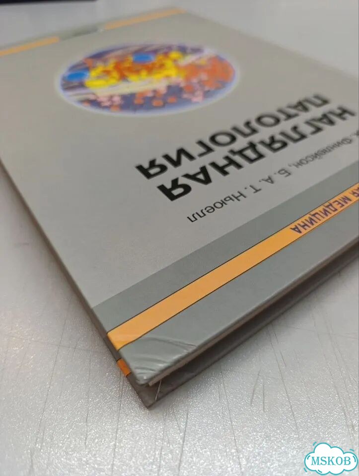 Книги для учебы фото 3