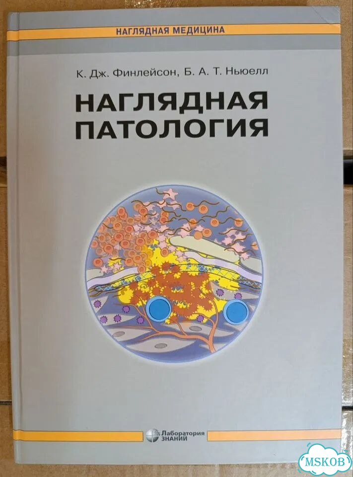 Книги для учебы фото 4