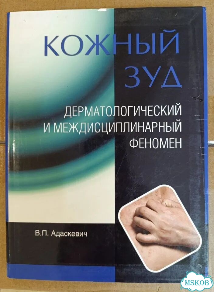 Книги для учебы фото 6