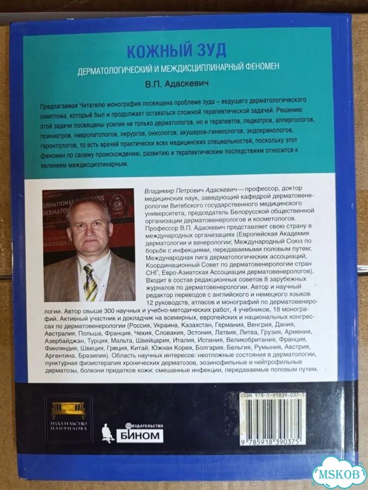 Книги для учебы фото 7