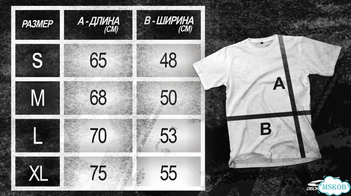 Футболка y2k opium archime симпл как у бутчера фото 4