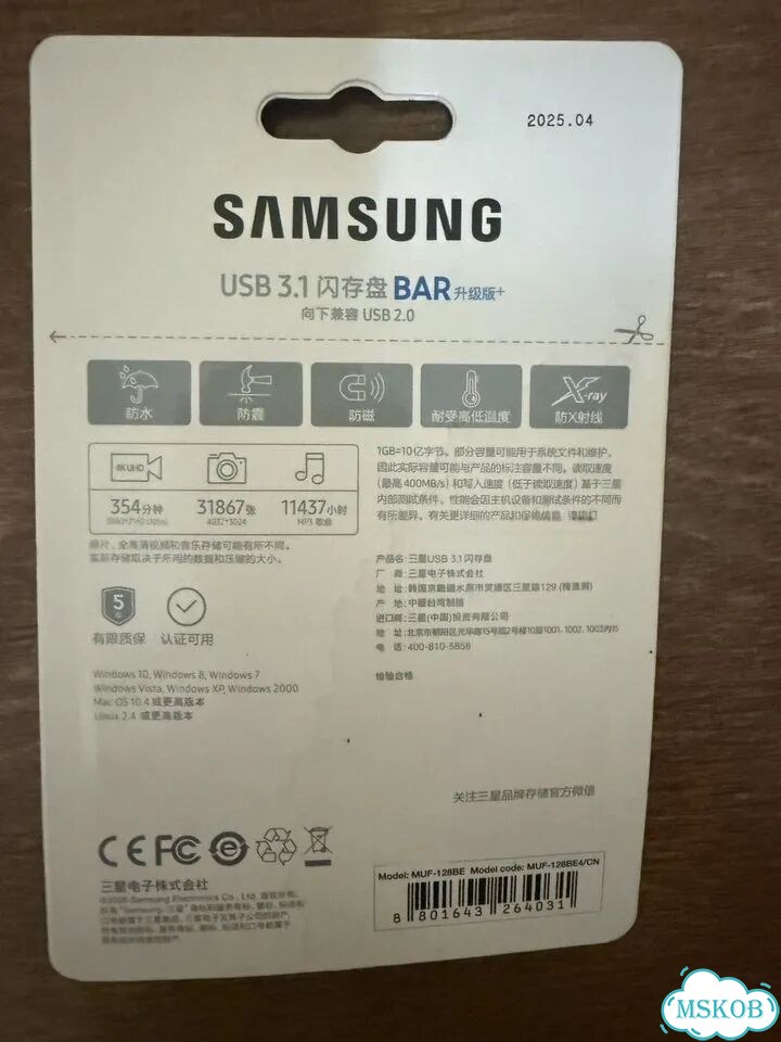 Usb флешка 256 gb samsung BAR Plus USB Type-A фото 2