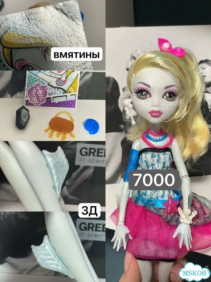 Куклы Монстер Хай G1 фото 4
