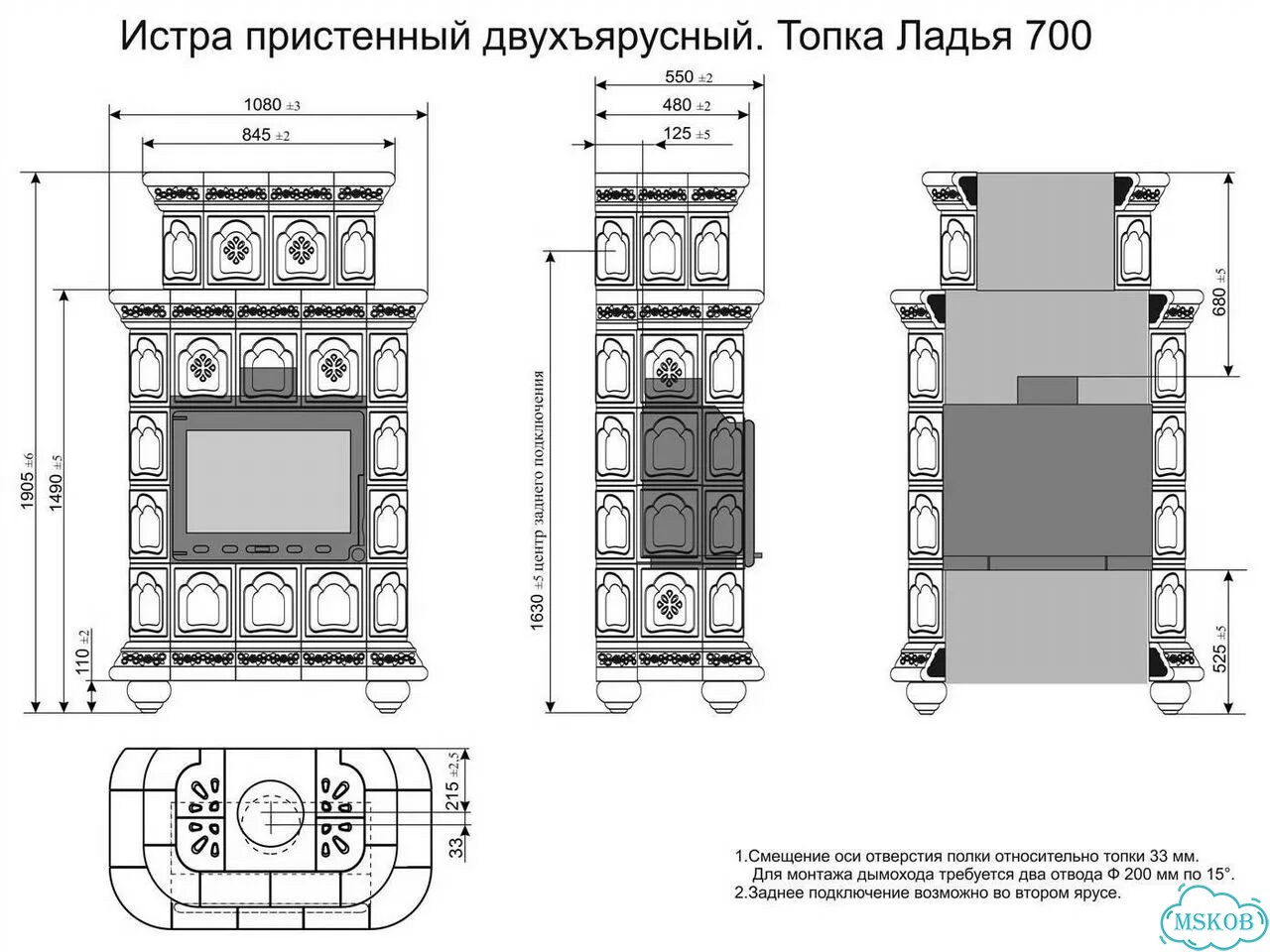 Печь-камин Истра пристенный двухъярусный Ваниль фото 6