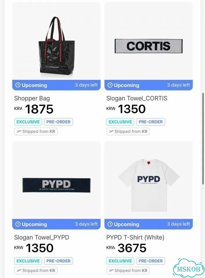 Оффициальный мерч cortis put your phone down фото 2
