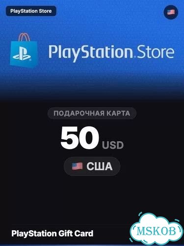 Подарочная карта playstation США 50 фото 1